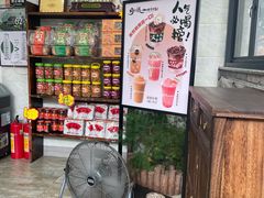 -周大娘牛乳(旧寨古村总店)