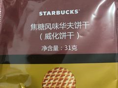 -星巴克臻选(杭州西溪印象城店)