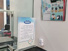 -招商银行(北京东三环支行)