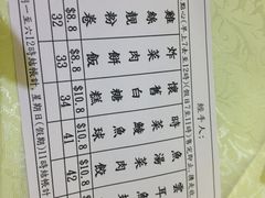 菜单-凤城酒家(铜锣湾店)