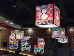 -四季喧黔味豆米火锅(万达广场店)