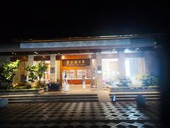 -碧水湾温泉