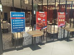-眉州东坡(鸿坤店)