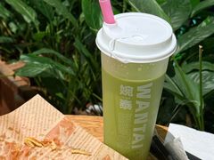-婉泰·特色小吃·舂鸡脚(告庄二店)