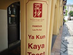 门面-亚坤(远东广场店)