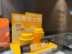 -星巴克(厦门万象城4F店)