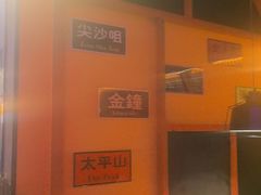 -赖胖子肉蟹煲(金牛万达店)