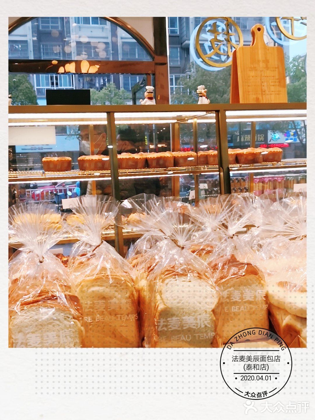 2020-04-03 22:01:32阅读6021925复工后第一次去法卖美辰,店里的防护