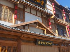 -真定郝家排骨(正定县总店)