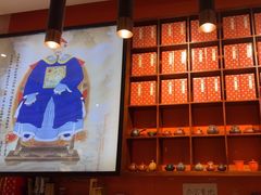 -日春茶业(华林路店)