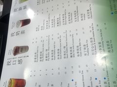 -1点点(银座和谐广场店)