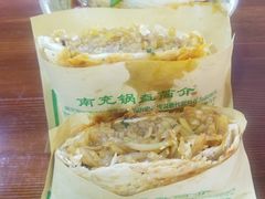 方酥锅盔-刘氏方酥锅盔(古城总店)