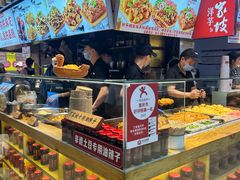 -周小亮丁家坡洋芋(全国总店)