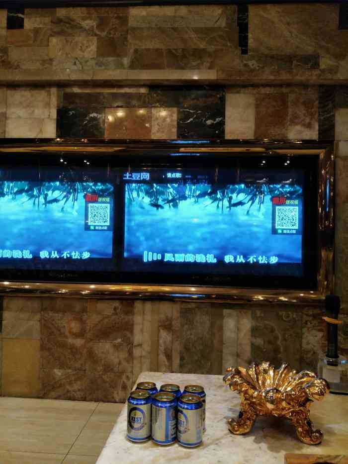 圣龙国际ktv(光明路店)-"说好的38的套餐,定好了!去还要消费满6.