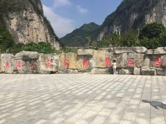 -紫鹊界梯田景区