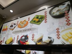 -沈大成(城隍庙店)