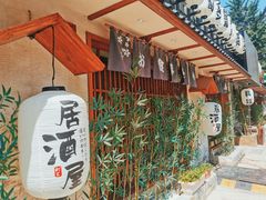 -三月居酒屋(青年大街店)