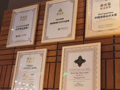 -泰合玺·精油疗愈SPA(狮山天街生活广场店)