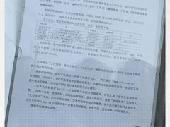 -中国工商银行(北京紫竹桥支行)