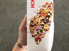 -永和大王(赤峰路二店)