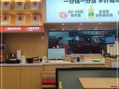 -米村拌饭(城阳万象汇店)