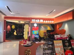 -羽鸽集·乳鸽专门店·地道顺德菜(岭南站店)