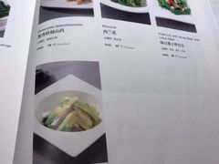 菜单-江仙雅居(金融街丰融国际店)