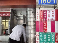 -達揚原味燉品(文明路店)