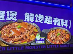 -徐记小怪兽肉蟹煲店(哈西万达金街店)