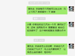 -一兆韦德健身(梅川店)