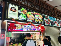-纽顿熟食中心