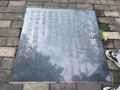 -广东中医药博物馆
