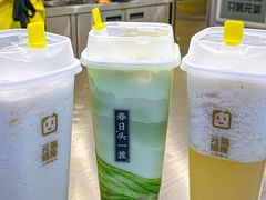 -鲜芒多·杨枝甘露(摩尔城A座10楼店)