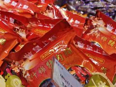 -皇上皇腊味店(下九路店)