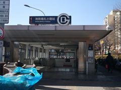 -南礼士路(地铁站)