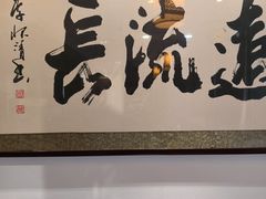 -老厨家(友谊路总店)