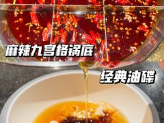 -井格重庆火锅(西直门凯德Mall店)