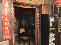 -宝源饺子(麦子店街店)