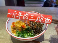 -阿当·小炒牛肉面(人广店)