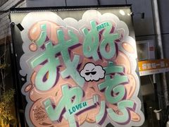 -长沙猫歌音乐餐厅(湖南女子大学店)