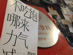 -贺记蛋烘糕(文庙西街店)