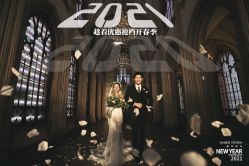 -经典婚纱摄影美学馆·私人定制