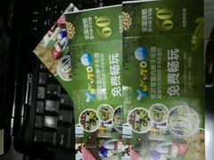 android_upload_pic-五洲国际广场(文峰路店)