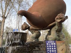 -济南1953茶文化创意产业园