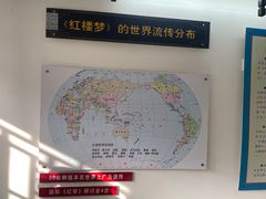 -荣国府