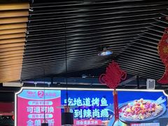 -华威约饭街