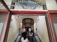 -青岛德国总督楼旧址博物馆