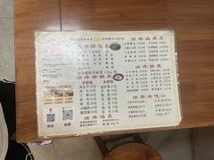 -汝萍传统蘸水菜(春华路总店)