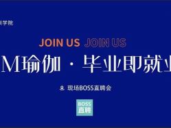 点击看大图 -OM瑜伽教练培训学院