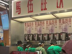 -马伍旺饮料厂(景枫中心店)